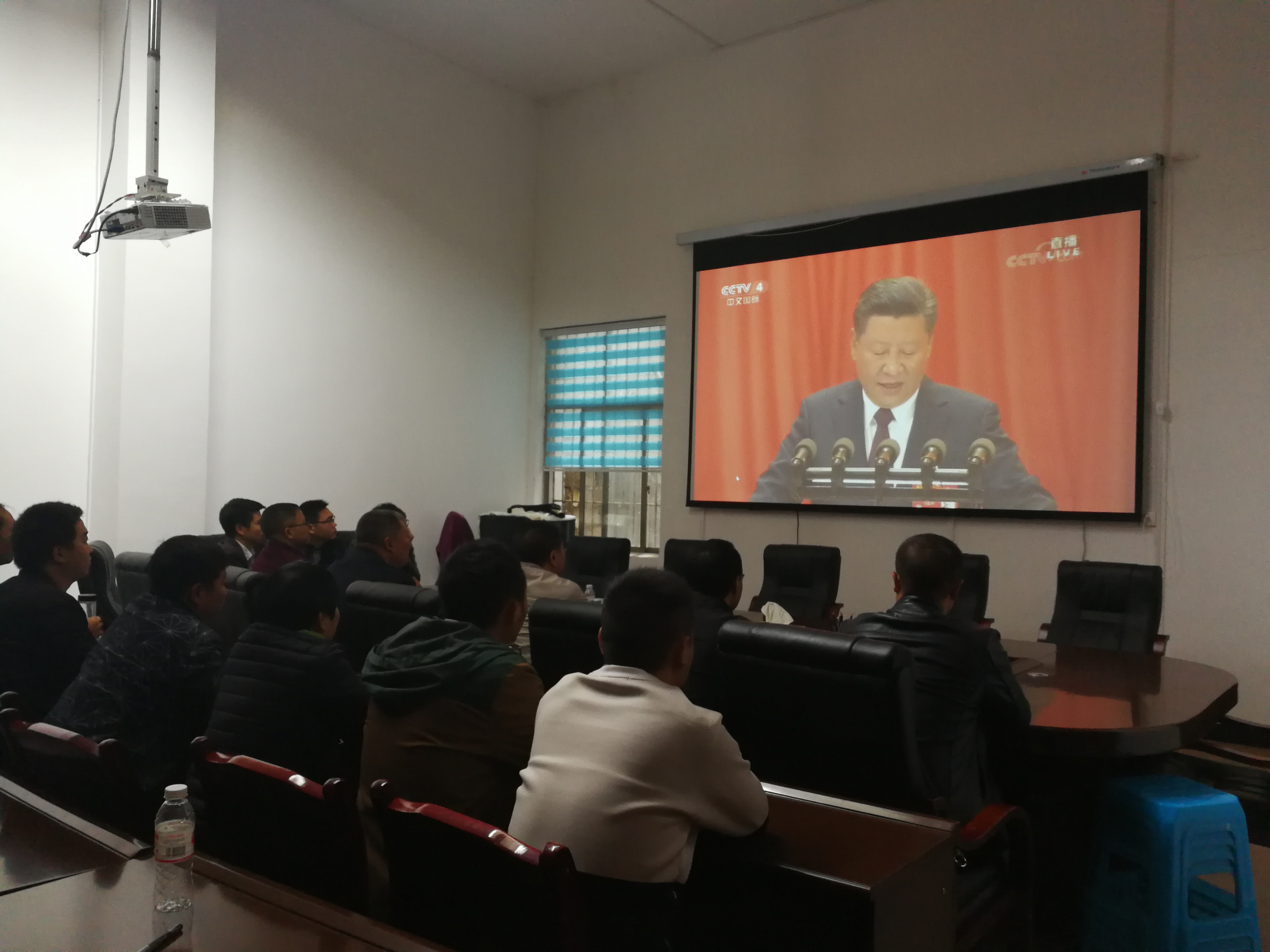 兴仁县委组织部全体干部职工收看十九大开幕会.jpg