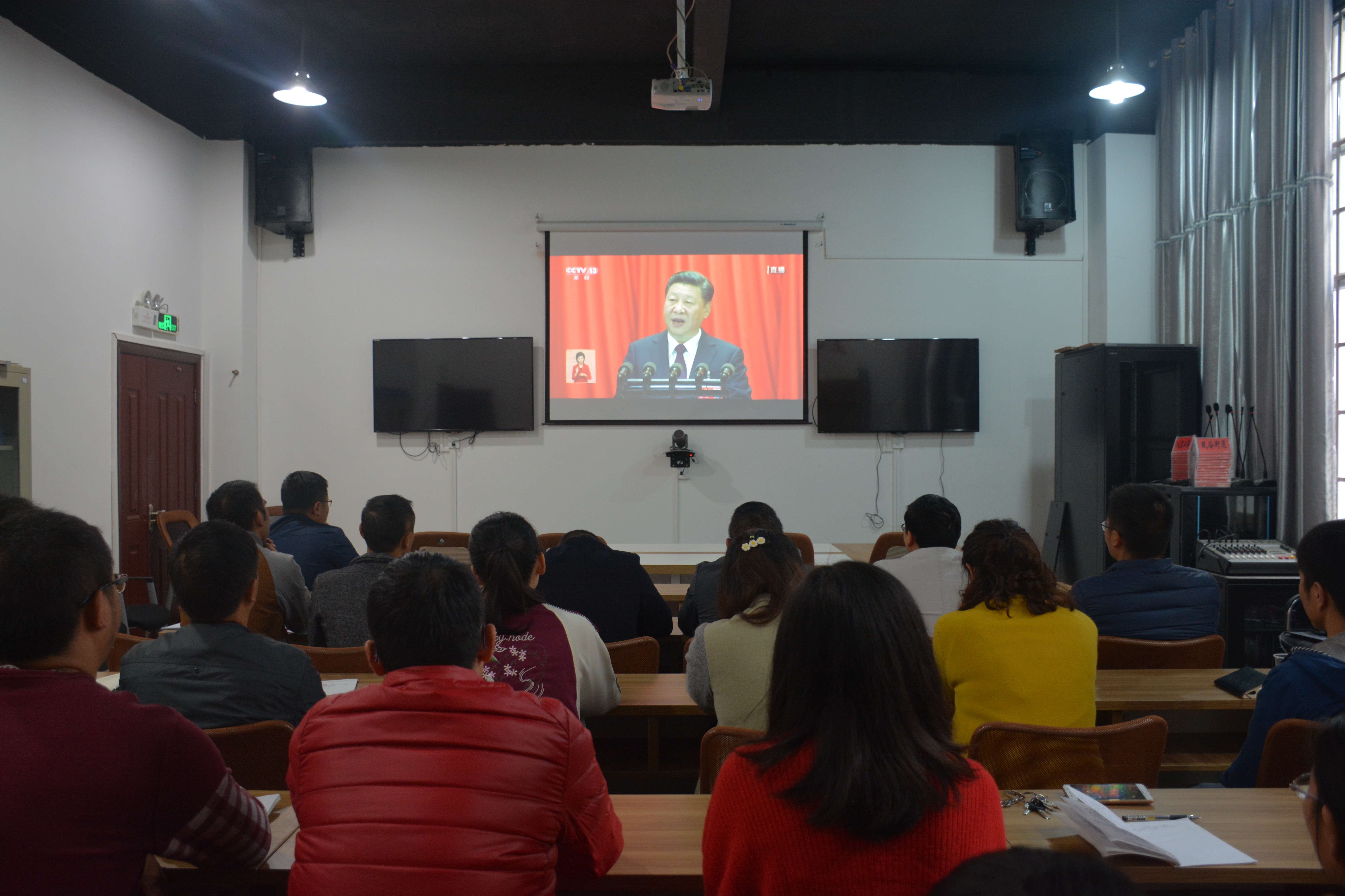 中共贞丰县委组织部集中收看党的十九大开幕会.JPG